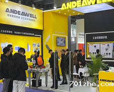 直击biwei必威网站展位首日盛况，明天精彩继续！